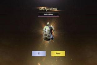 和平精英的军需最新爆料,神秘军装亮相，全新战术装备即将解锁！  第2张