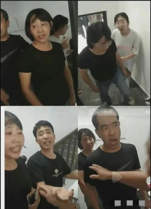 玉山房东事件爆料者视频  第3张